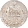 سکه 20 ریال 2536 - MS62 - محمد رضا شاه