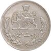 سکه 20 ریال 1351 - EF40 - محمد رضا شاه