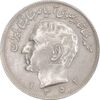 سکه 20 ریال 1352 عددی - EF45 - محمد رضا شاه