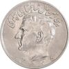سکه 20 ریال 2535 پنجاهمین سال - MS61 - محمد رضا شاه