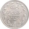 سکه 20 ریال 1360 - MS62 - جمهوری اسلامی