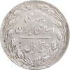 سکه 5 ریال 1361 - ضمه با فاصله-یک بلند - EF45 - جمهوری اسلامی