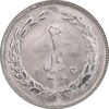 سکه 2 ریال 1365 (لا) کوتاه - تاریخ باز - MS64 - جمهوری اسلامی