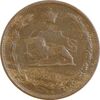 سکه 2 دینار 1310 - VF35 - رضا شاه