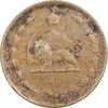 سکه 2 دینار 1310 - EF40 - رضا شاه