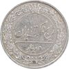 سکه 50 دینار 1305 - EF45 - رضا شاه