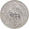 سکه 50 دینار 1305 - EF45 - رضا شاه