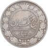سکه 50 دینار 1305 - EF45 - رضا شاه