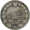 سکه 100 دینار 1305 نیکل - VF30 - رضا شاه