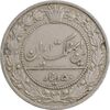 سکه 50 دینار 1305 - VF35 - رضا شاه