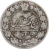 سکه 100 دینار 1326 - VF35 - محمدعلی شاه
