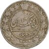 سکه 100 دینار 1337 - VF20 - احمد شاه