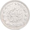 سکه 1000 دینار 1330 خطی - سایز بزرگ - AU55 - احمد شاه