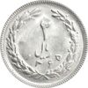 سکه 2 ریال 1365 (لا) کوتاه - تاریخ باز - MS63 - جمهوری اسلامی