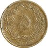 سکه 5 دینار 1317 برنز - EF40 - رضا شاه