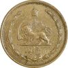 سکه 5 دینار 1317 برنز - EF40 - رضا شاه