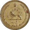سکه 5 دینار 1320 برنز - EF40 - رضا شاه