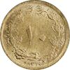 سکه 10 دینار 1319 برنز - MS63 - رضا شاه