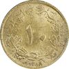 سکه 10 دینار 1318 برنز - MS63 - رضا شاه