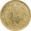 سکه 10 دینار 1317 برنز - MS61 - رضا شاه