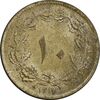 سکه 10 دینار 1317 برنز - MS62 - رضا شاه