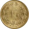 سکه 10 دینار 1317 برنز - MS63 - رضا شاه