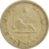 سکه 50 دینار 1320 برنز - EF40 - رضا شاه
