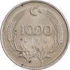 سکه 1000 لیر 1991 جمهوری - MS63 - ترکیه