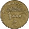سکه 1000 ریال 1389 آمار - EF45 - جمهوری اسلامی