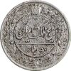 سکه 50 دینار 1319 نیکل - VF35 - مظفرالدین شاه