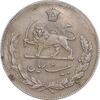 سکه 20 ریال 1350 - EF45 - محمد رضا شاه