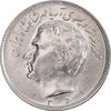 سکه 20 ریال 1352 عددی - MS61 - محمد رضا شاه