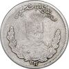 سکه 500 دینار 1322 تصویری - VF30 - مظفرالدین شاه