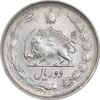 سکه 2 ریال 1328 - EF45 - محمد رضا شاه