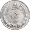 سکه 5 ریال 1327 - AU58 - محمد رضا شاه