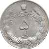 سکه 5 ریال 1328 - MS61 - محمد رضا شاه