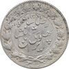 سکه 2000 دینار 1305 خطی - AU58 - رضا شاه