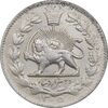 سکه 2000 دینار 1305 خطی - AU58 - رضا شاه
