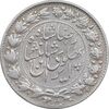 سکه 2000 دینار 1305 خطی - AU50 - رضا شاه