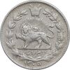 سکه 2000 دینار 1305 خطی - AU50 - رضا شاه