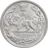 سکه 2000 دینار 1306 تصویری - ضرب لنینگراد - MS62 - رضا شاه