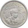 سکه 2000 دینار 1306 تصویری - ضرب لنینگراد - AU58 - رضا شاه