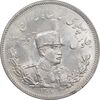 سکه 2000 دینار 1307 تصویری - MS63 - رضا شاه