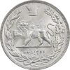 سکه 2000 دینار 1307 تصویری - MS63 - رضا شاه