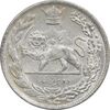 سکه 2000 دینار 1307 تصویری - MS61 - رضا شاه