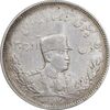 سکه 2000 دینار 1307 تصویری - EF40 - رضا شاه