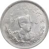 سکه 2000 دینار 1308 تصویری - MS61 - رضا شاه