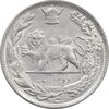سکه 2000 دینار 1308 تصویری - MS61 - رضا شاه