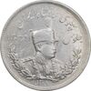 سکه 2000 دینار 1308 تصویری - AU - cleaned - رضا شاه