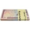بسته اسکناس 100 ریال (حسینی - شیبانی) - UNC - جمهوری اسلامی